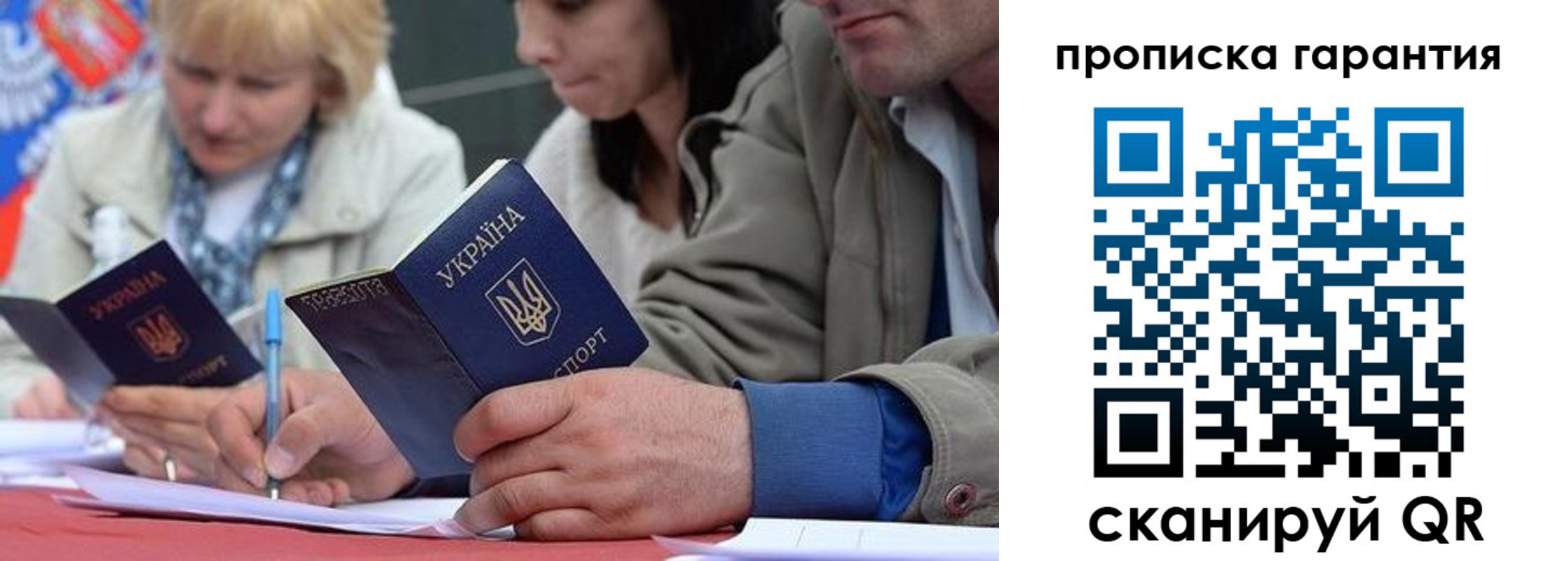 прописка от собственника в Абдулино