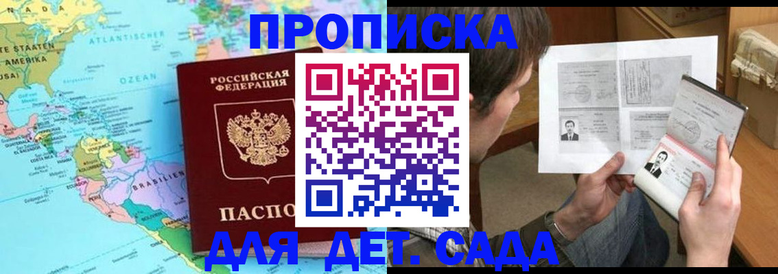 временная регистрация госуслуги в Абдулино