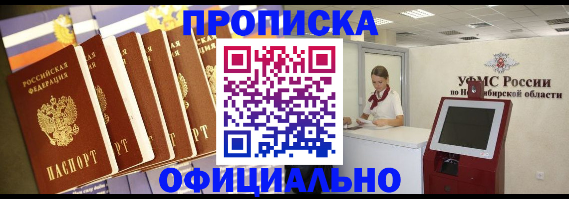 временная регистрация госуслуги в Абдулино